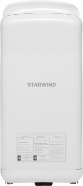 Сушилка для рук Starwind SW-HD879