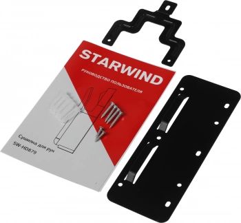 Сушилка для рук Starwind SW-HD879