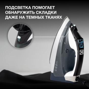 Утюг Hyundai H-SIP3100