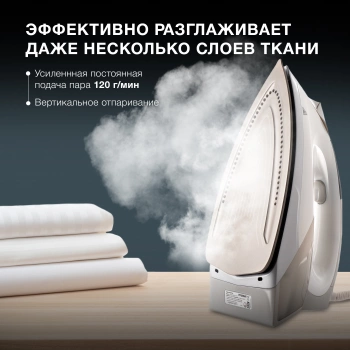 Парогенератор Hyundai H-SSP2600