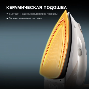 Парогенератор Hyundai H-SSP2600