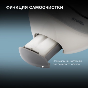 Парогенератор Hyundai H-SSP2600