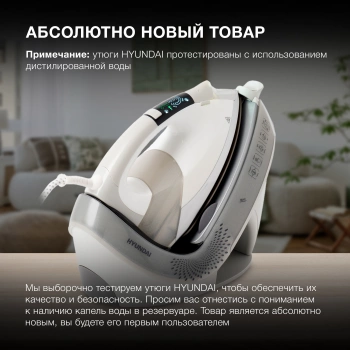 Парогенератор Hyundai H-SSP2600