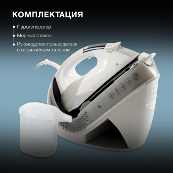 Парогенератор Hyundai H-SSP2600