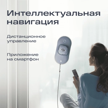 Мойщик окон Atvel Z6 Spray