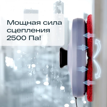 Мойщик окон Atvel Z6 Spray