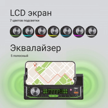 Автомагнитола Digma MCP-414