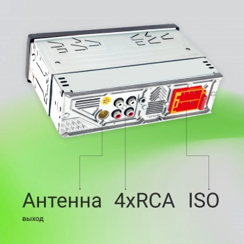 Автомагнитола Digma MCP-414