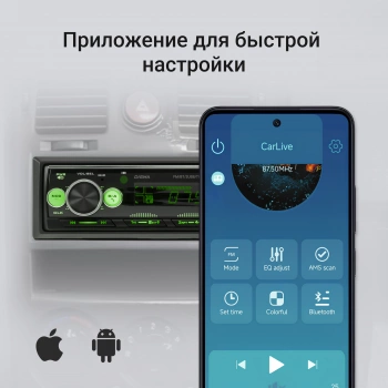 Автомагнитола Digma MCP-413