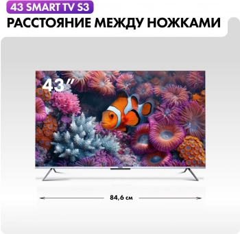 Телевизор QLED Haier 43
