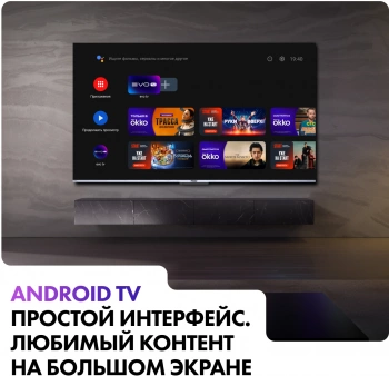 Телевизор QLED Haier 43