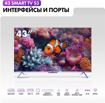 Телевизор QLED Haier 43