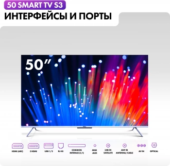 Телевизор QLED Haier 50