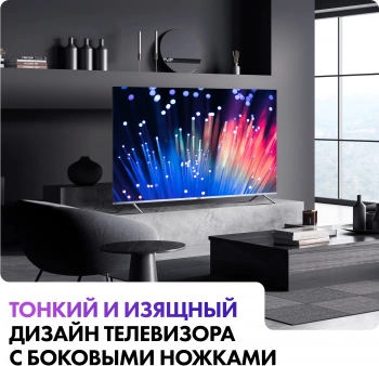 Телевизор QLED Haier 50