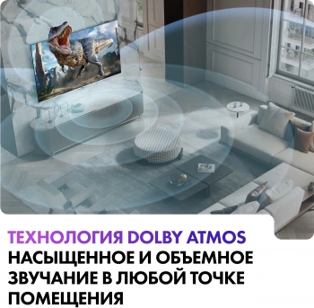 Телевизор QLED Haier 50