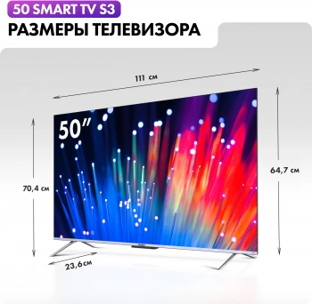 Телевизор QLED Haier 50