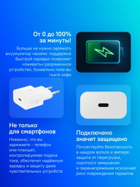 Сетевое зар./устр. Samsung  EP-T2510