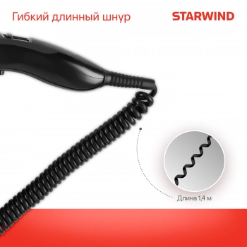 Фен Starwind SW-HD877
