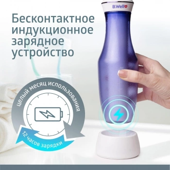 Ирригатор B.Well  TH-917