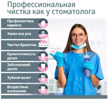 Ирригатор B.Well  TH-917