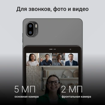 Планшет Digma Optima 8430E 4G