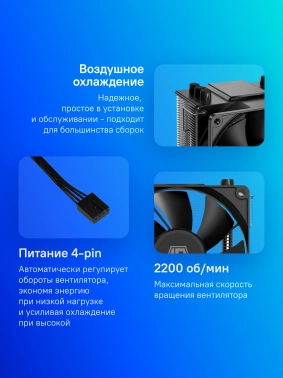 Устройство охлаждения(кулер) ID-Cooling SE-903-XT Basic