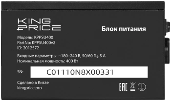 Блок питания KingPrice ATX 400W KPPSU400
