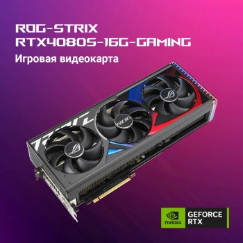 Видеокарта Asus PCI-E 4.0  ROG-STRIX-RTX4080S-16G-GAMING