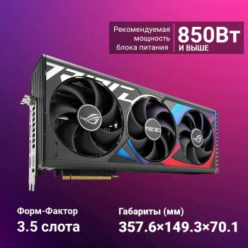 Видеокарта Asus PCI-E 4.0  ROG-STRIX-RTX4080S-16G-GAMING