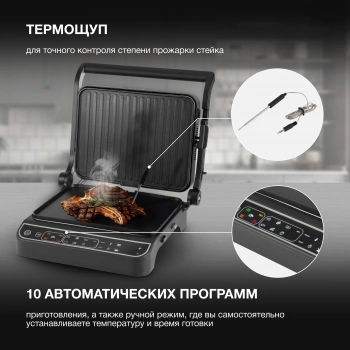 Электрогриль Hyundai HYG-7000