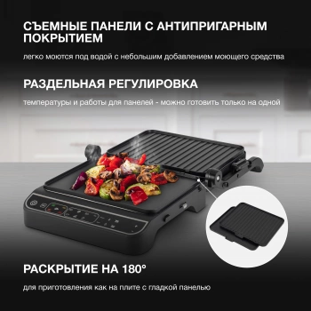 Электрогриль Hyundai HYG-7001