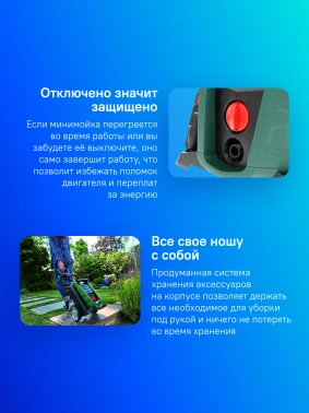 Минимойка Bosch UniversalAquatak 125