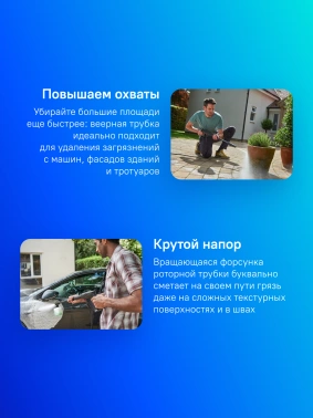 Минимойка Bosch UniversalAquatak 125