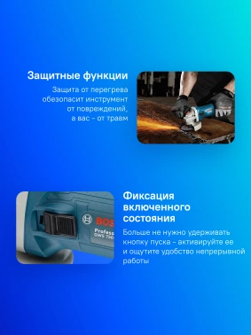 Углошлифовальная машина Bosch GWS 750-125