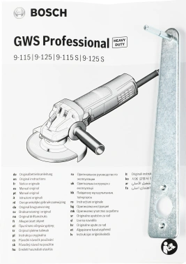 Углошлифовальная машина Bosch GWS 9-125 S