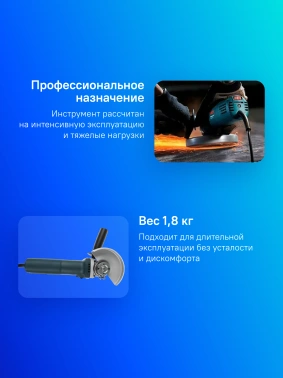 Углошлифовальная машина Bosch GWS 9-125 S