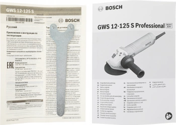 Углошлифовальная машина Bosch GWS 12-125 S