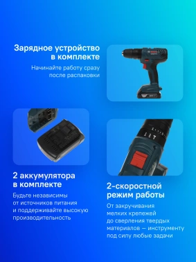 Дрель-шуруповерт Bosch GSB 180-LI