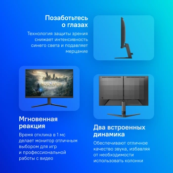 Монитор Philips 23.8
