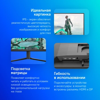 Монитор Philips 23.8