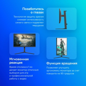 Монитор Philips 23.8
