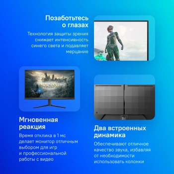 Монитор Philips 27