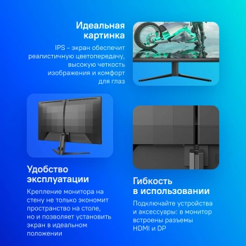 Монитор Philips 27