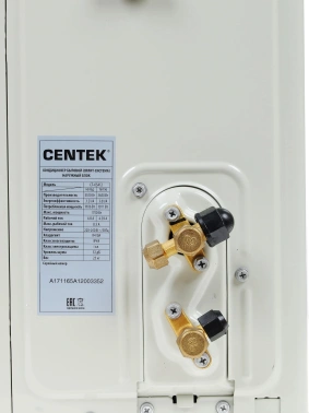 Внешний блок Centek CT-65A12