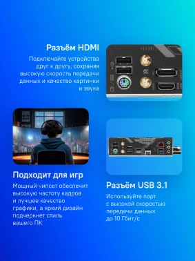 Материнская плата Gigabyte B650 GAMING X AX V2