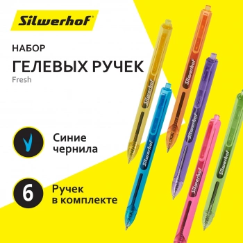 Набор ручек гелев. автоматическая Silwerhof NG Fresh