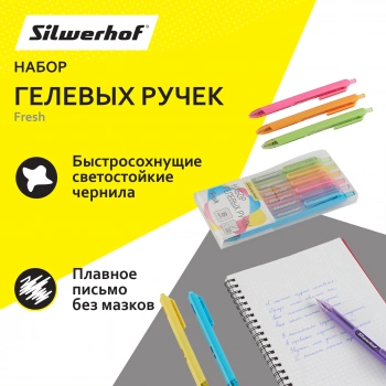 Набор ручек гелев. автоматическая Silwerhof NG Fresh