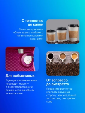 Кофемашина Bosch TAS1001