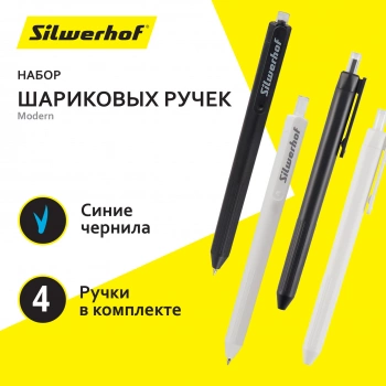 Набор ручек шариков. автоматическая Silwerhof NG Modern