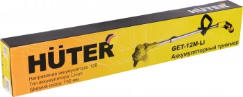 Триммер электрический Huter GET-12M-2Li